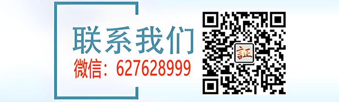 联系方式