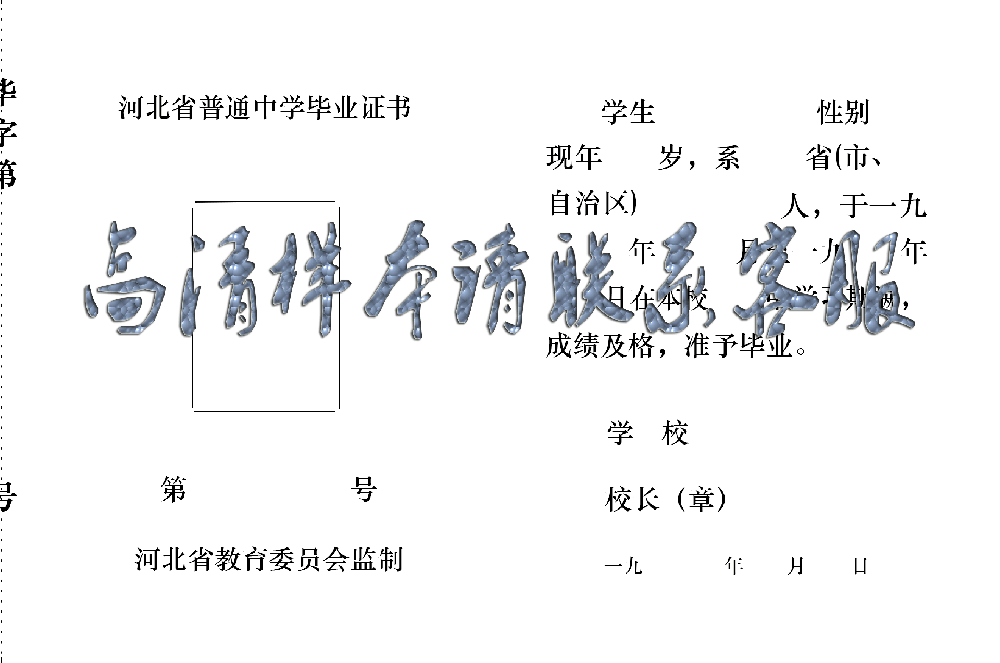 92.png