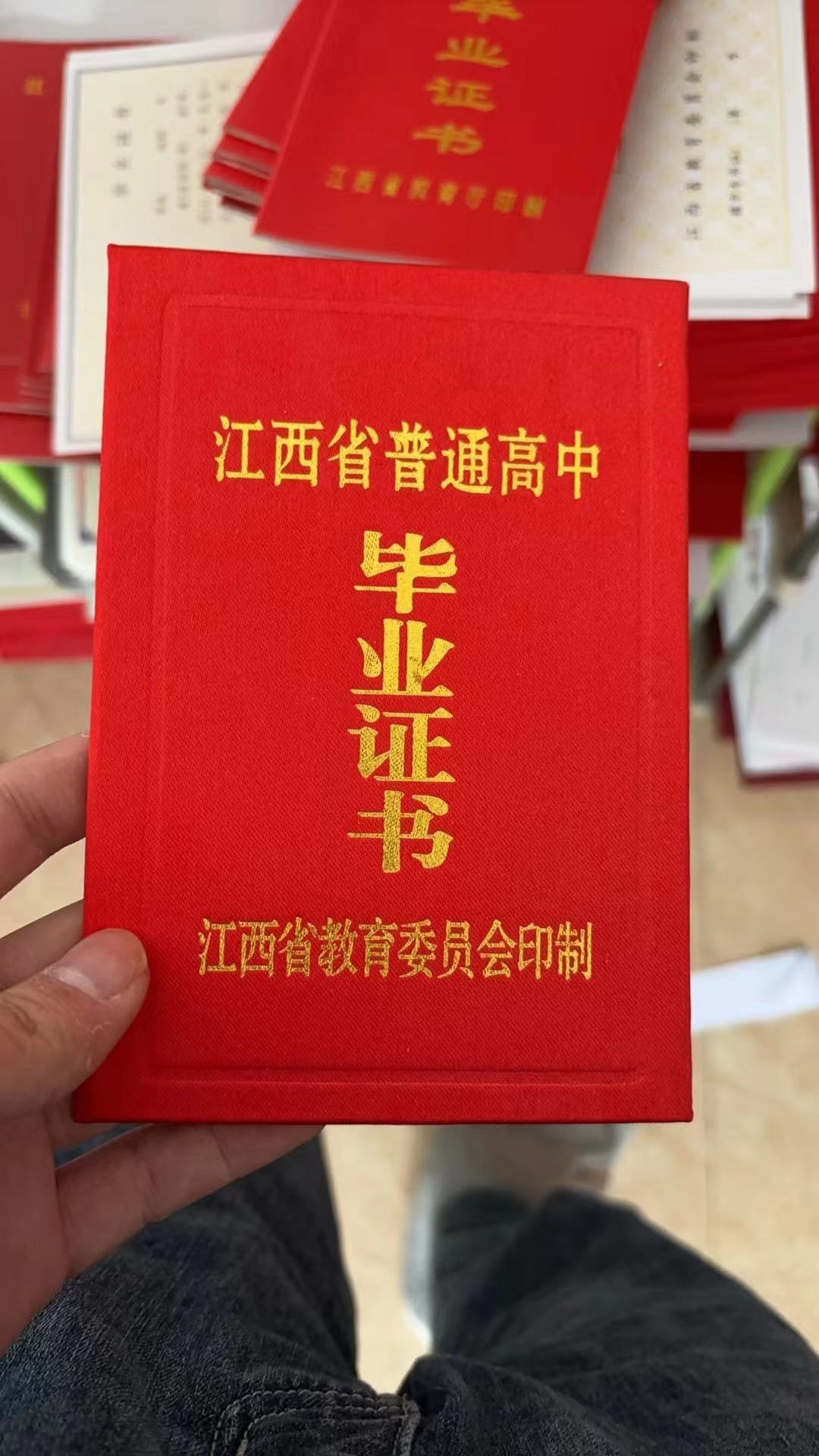 高中毕业证的办理经验分享